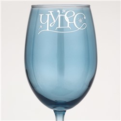 Бокал для вина новогодний «Чудес», 360 мл