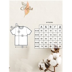 Футболка "Девяносто" пудра женская