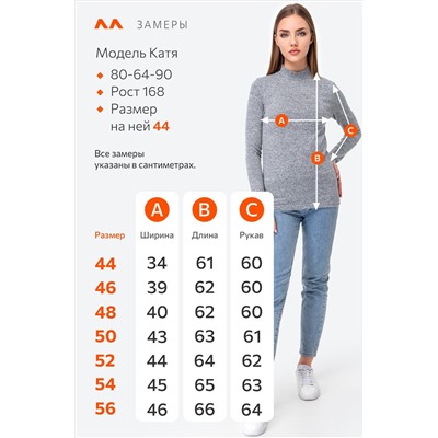 Женская водолазка из ангоры Happyfox