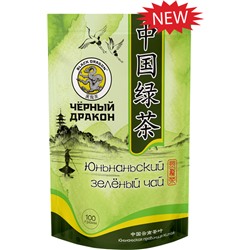 Черный дракон. Юньнаньский зеленый чай 100 гр. мягкая упаковка