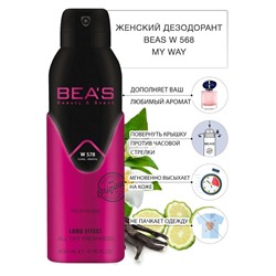 Дезодорант Beas W578 Giorgio Armani My Way For Women deo 200 ml