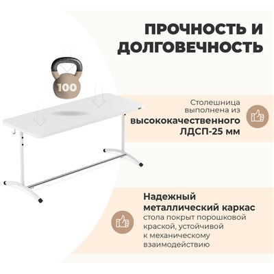 Cтол Дельта SHT-T-TN18/3-7
                        д3-7,двухм белый снег / белый муар