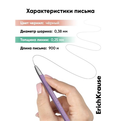 Ручка гелевая ErichKrause G-Reed Stick Pastel Bloom, 0.38 мм, синяя