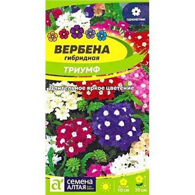 Семена Вербена гибридная Триумф, арт.: 10551