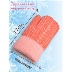 Варежки теплые подростковые для девочек Арт 2023/10 тип 6