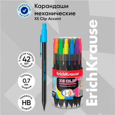Карандаш механический с ластиком ErichKrause «XS Clip Accent», 0.7 мм, НВ, в коробке, МИКС
