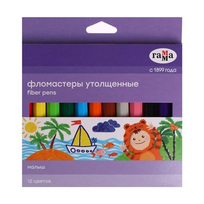 Фломастеры 12 цветов «Гамма. Малыш», утолщённые, смываемые