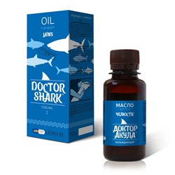 ДОКТОР АКУЛА DOCTOR SHARK ЧЕЛЮСТ Масло для суставов и позвоночника 100 мл, Хиты продаж