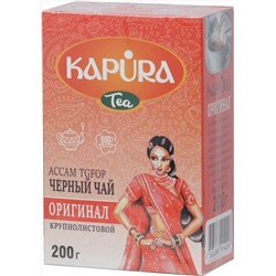 KAPURA. Ассам TGFOP 200 гр. карт.упаковка