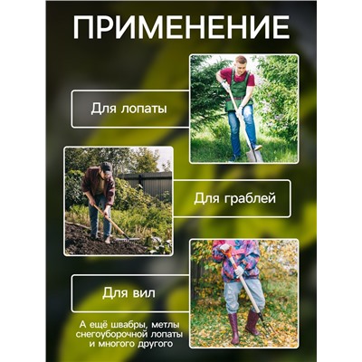 Черенок берёзовый, d = 40 мм, длина 120 см, высший сорт, Greengo