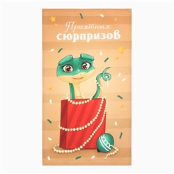 Набор подарочный Этель "Сюрприз": полотенце 40х70 см., венчик кухонный