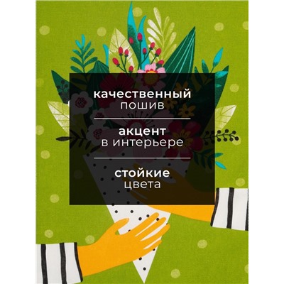 Полотенце кухонное «Цветочного настроения» 35х60 см