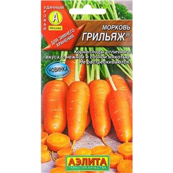 Семена Морковь Грильяж, арт.: 6585