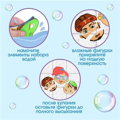 МАКСИ - пазлы для ванны «Поменяй местами», 9 деталей, виды МИКС