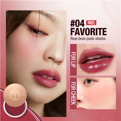 Блеск для губ и щек O.TWO.O Увлажняющий № 4 Favorite