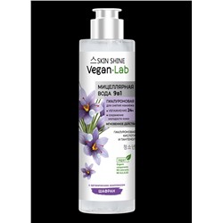 SKIN SHINE "VEGANLAB", Вода мицеллярная 9в1 гиалуроновая для снятия макияжа, 250мл (8)