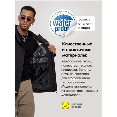 Куртка спортивная MTFORCE мужская с капюшоном черного цвета 2332Ch