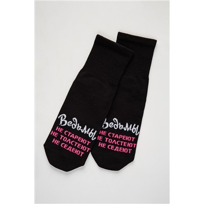 Носки женские Ведьмы они такие