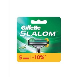 1 Кассеты SLALOM "5" с прочищ.между лезвиями (как у SCHICK ULTREX) с увл.полоской и плав.голов.