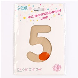 Шары воздушные фольгированные 40" «Цифра 5», оленёнок