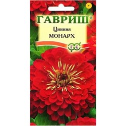 Семена Цинния Монарх, арт.: 72258