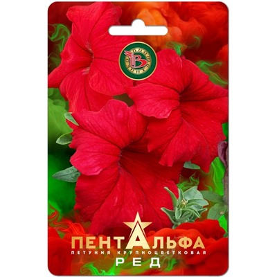 Петуния Пентальфа F1 Ред