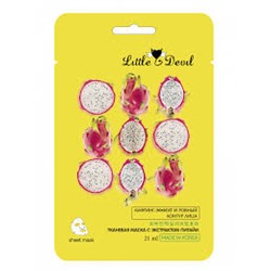 Омолаживающая маска с экстрактом питайи "Little Devil", 21 мл