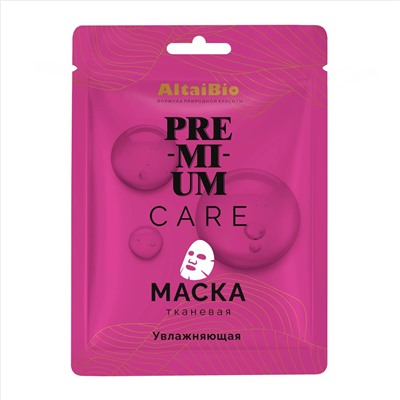 AltaiBio Premium Тканевая маска для лица увлажняющая, 24 мл