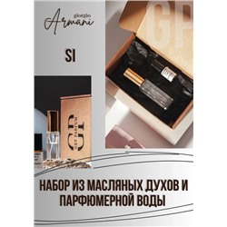 Si / GET PARFUM 146