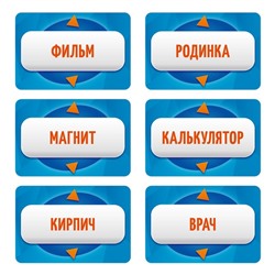 Настольная игра «Кто я?», 20 карт, 7+
