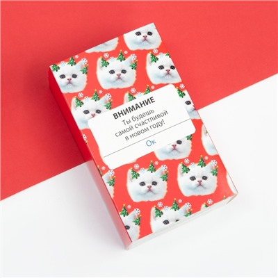 Носки женские новогодние KAFTAN «Внимание» размер 36-40 (23-25 см), набор 2 пары