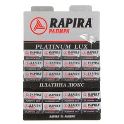 Сменные лезвия классические  Rapira "Платина Люкс", 5 шт