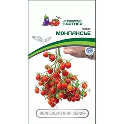 Семена Томат Монпансье, арт.: 6457