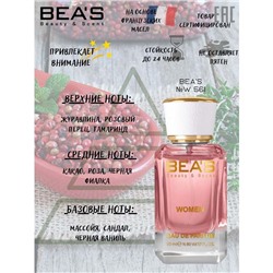 Beas W561 Paco Rabanne Black XS Women edp 50 ml, Парфюм женский Beas W561 создан по мотивам аромата Paco Rabanne Black XS