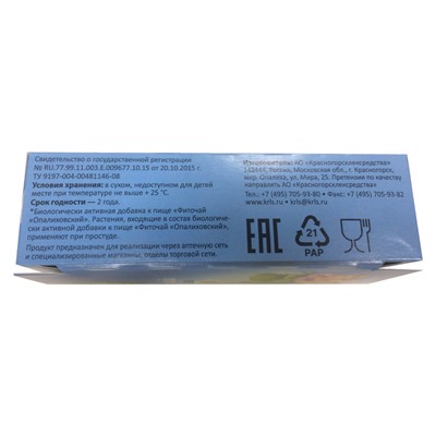 Фиточай Азбука Здоровья Улучшение пищеварения 20 шт