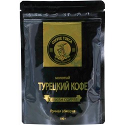 COFFEE TURCA. Молотый (черная упаковка) 100 гр. мягкая упаковка