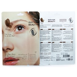 Маска + крем для лица Rosel Cosmetics Face Mask Tender Beauty 36 + 6 g