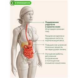 Кисель "Очищающий"  с морскими водорослями / 5 пак х 12 гр / Сибирская клетчатка