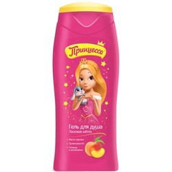 ПРИНЦЕССА Гель д/душа ЛАСКОВАЯ ЗАБОТА 250 мл