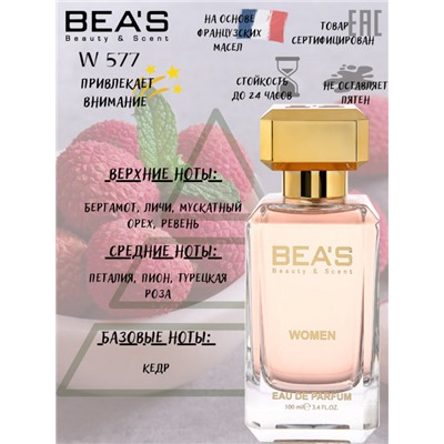 Beas W577 Beas Parfums de Marly Delina Women edp 100 ml