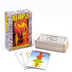 Карты таро «Готическое», гадальные, 78 шт., с инструкцией, 16+
