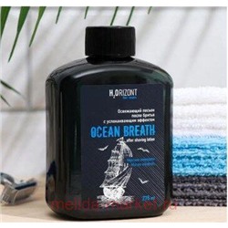 Витэкс Vitex Men Tobacco Лосьон после бритья успокаивающий для всех типов кожи 150 мл