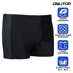 Плавки для плавания ONLYTOP, р. 52, цвет чёрный/серый