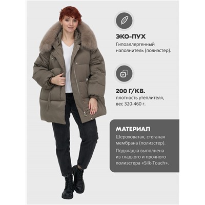 Куртка зимняя женская с мехом и капюшоном тренд коричневого цвета 7639K