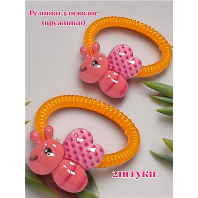 Резинки детские для волос 2 штуки РД13 тип 6