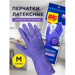 Перчатки латексные BIG City суперчувствительные фиолетовые, размер M