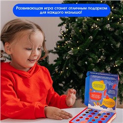 Обучающий набор «Новогодние подарки», 16 фигурок, 10 заданий, 3+