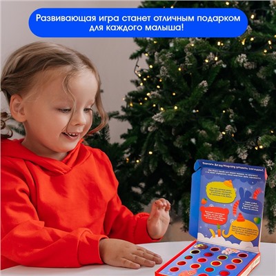Обучающий набор «Новогодние подарки», 16 фигурок, 10 заданий, 3+
