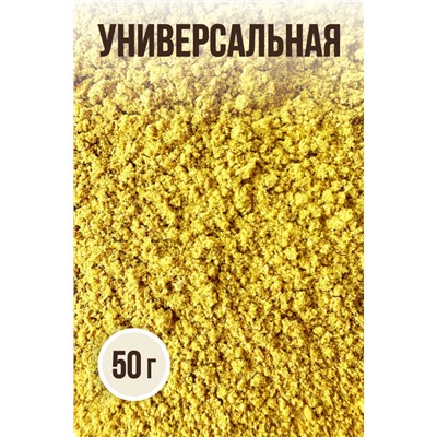 Универсальная, декоративная смесь приправ, обсыпка
