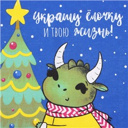 Полотенце новогоднее Доляна "Украшение елочки" 28х46 см, 100% хл, рогожка 164 г/м2